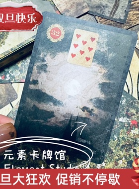 现 进口MALPERTUIS LENORMAND古堡雷诺曼尼尔利诺曼 二版 送袋