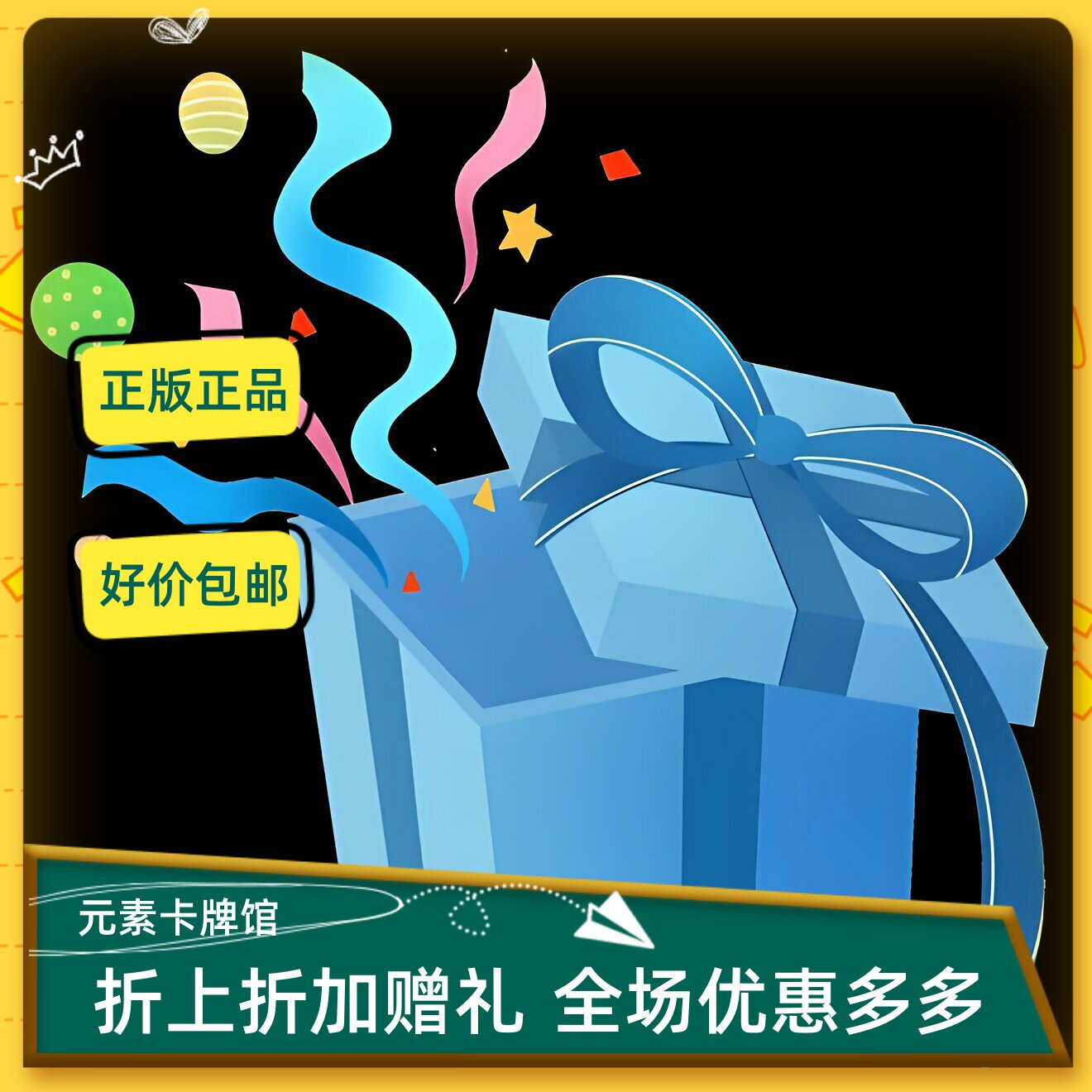 盲盒随机发玩得起的惊喜与你有缘