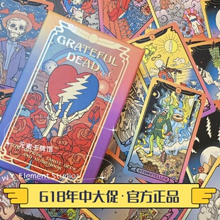 现 送牌袋 致死感恩塔罗牌 感恩你八辈祖宗 grateful dead tarot