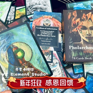 现货 PHOLARCHOS TAROT 弗拉霍斯塔罗牌 限量200编号版 送牌袋