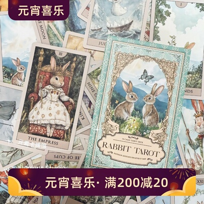 爱丽丝梦游仙境可爱兔