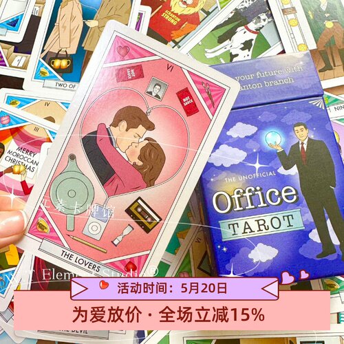 办公室日常吐槽加倍区