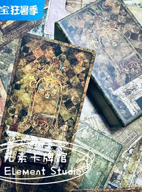 家具塔罗牌稀缺升值绝版艺术高级