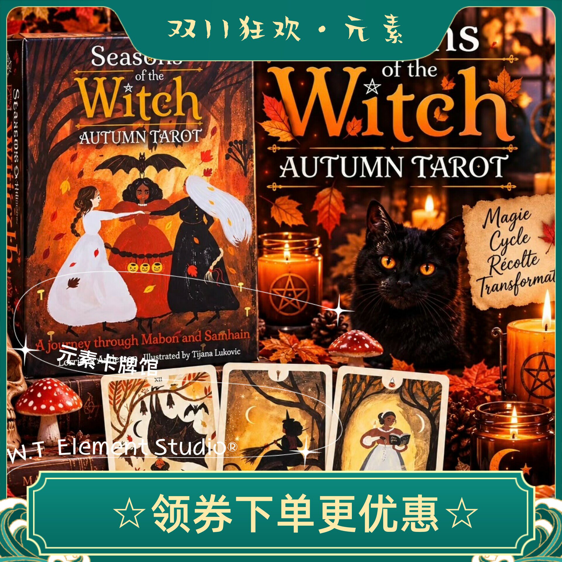 现货 进口正版 四季季节女神秋季塔罗牌 Autumn Tarot