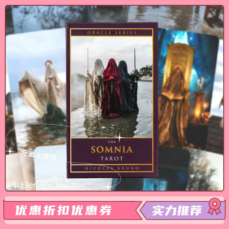 现 送蜡烛 The Somnia Oracle Tarot 索姆尼亚摄影插画塔罗神谕卡