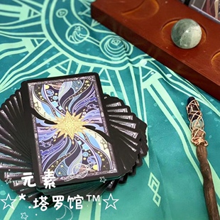 V版 Tarot Mirror 破碎镜像塔罗牌第五版 卡罗牌 Broken 桌游