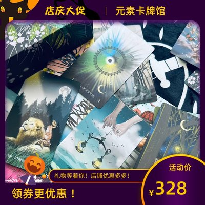 进口正版 梅拉基塔罗牌 Meraki Tarot 第三版