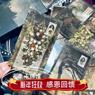 现货 领主雷诺曼 利诺曼 Legend Of The Wizard Laird lenormand