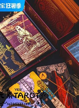 现 正版 Somnia Tarot Illustrated 索姆尼亚插画塔罗牌 送牌袋