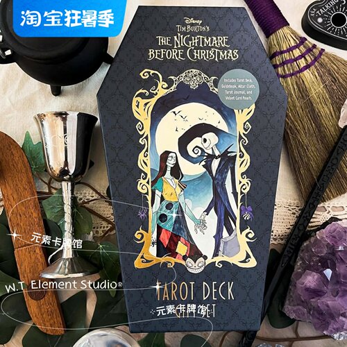 升官发大财好运跟过来