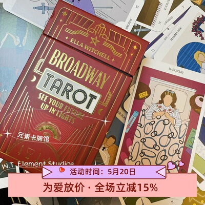 不要脸塔罗牌西方典故