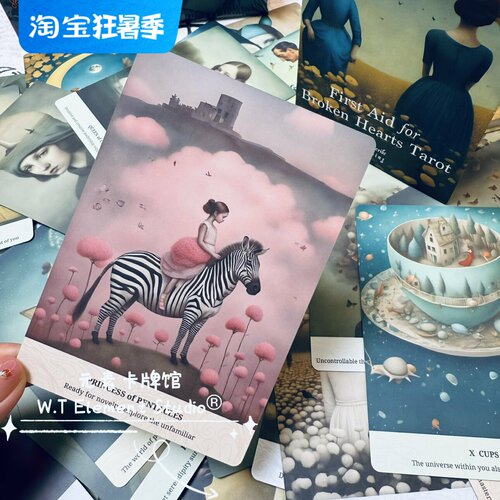 绿色心情童话唯美高冷惊艳