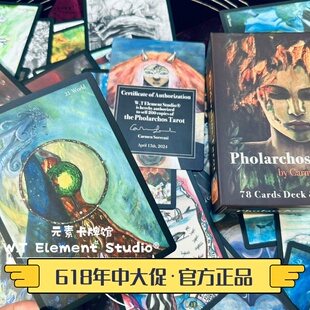 现货 PHOLARCHOS TAROT 弗拉霍斯塔罗牌 限量200编号版 送牌袋