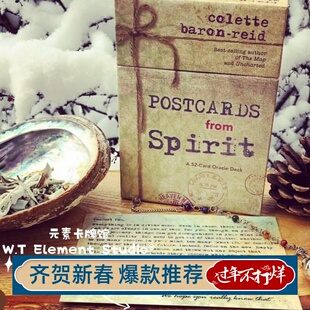 订 送牌袋 Postcards from Spirit 彼岸明信片 灵感讯息卡 神谕卡