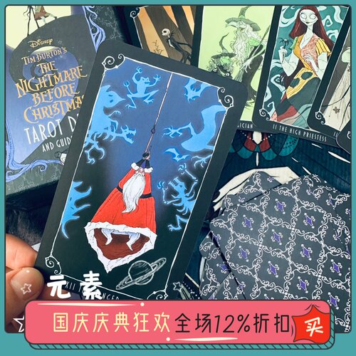 万圣节圣诞节美国恐怖故事桌游