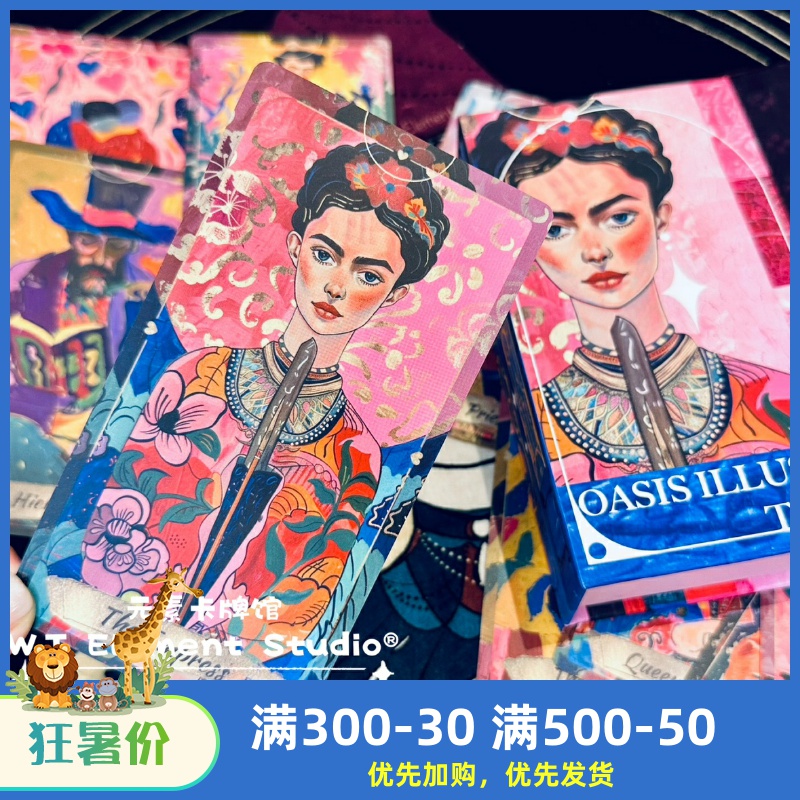 收藏塔罗牌限量稀缺高端局