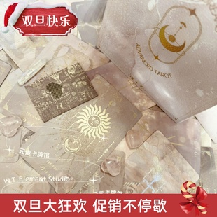 Mystic 正版 Dreams Advanced 神秘梦境塔罗牌 现 Tarot 送牌袋