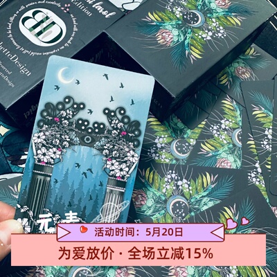塔罗牌TheMerakiTarotDeck