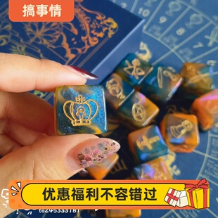 现货 送袋 情书塔罗骰子
