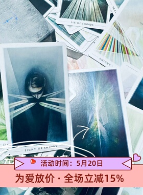 现 进口 The Fountain Tarot 泉水塔罗牌 送牌袋