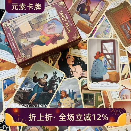 卡罗牌塔luo牌唯美女巫桌游