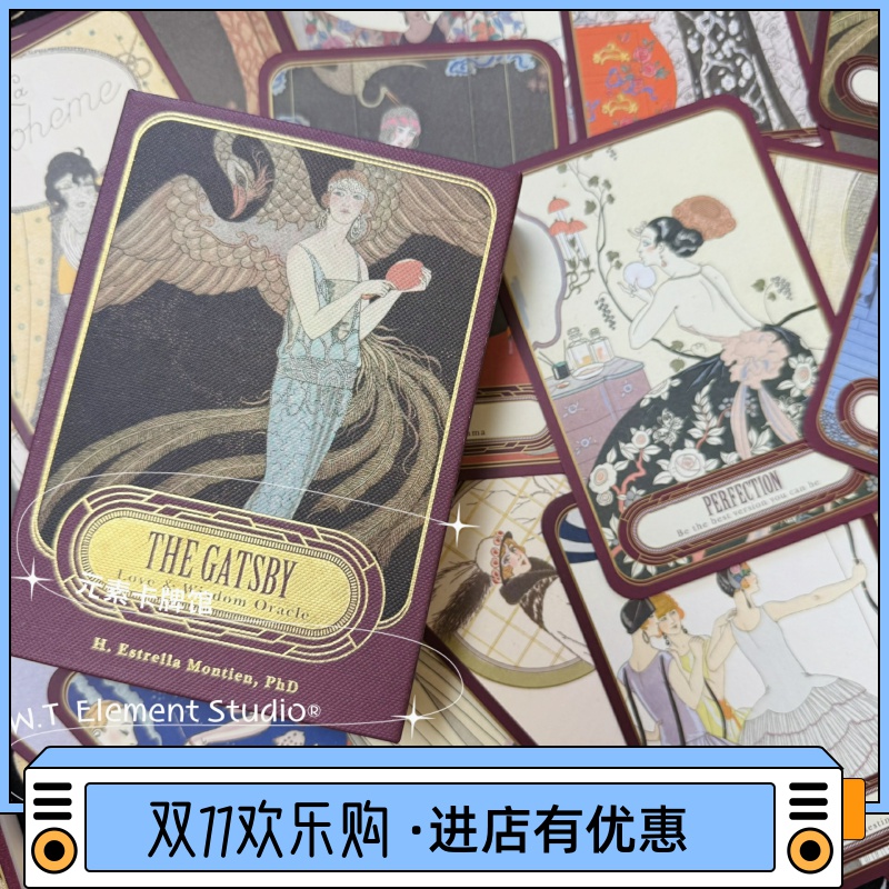 非团购勿拍 进口正版the gatsby Oracle 爱情美好神谕卡