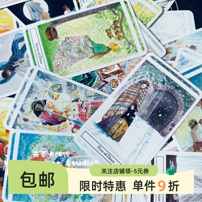 极限挑战韦特基础漫画治愈