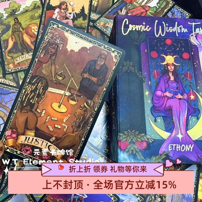 伟特韦特桌游牌卡塔罗牌塔luo牌