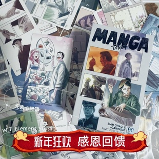 现货 送牌袋 Manga Tarot漫画塔罗牌