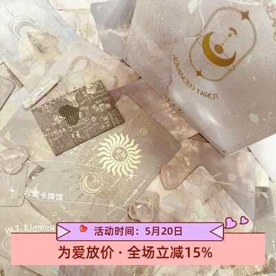 美轮美奂美好生活岁月静好