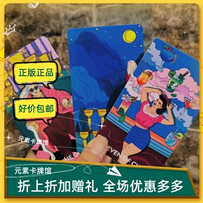 时尚潮流个性美的不行