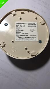 99P点型光电感烟探测器 99T温感 PROTECTWELL保得威尔烟感