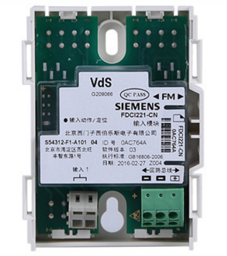 西门子  SIEMENS  FDCI221-CN  输入模块控制模块消防专用正品现
