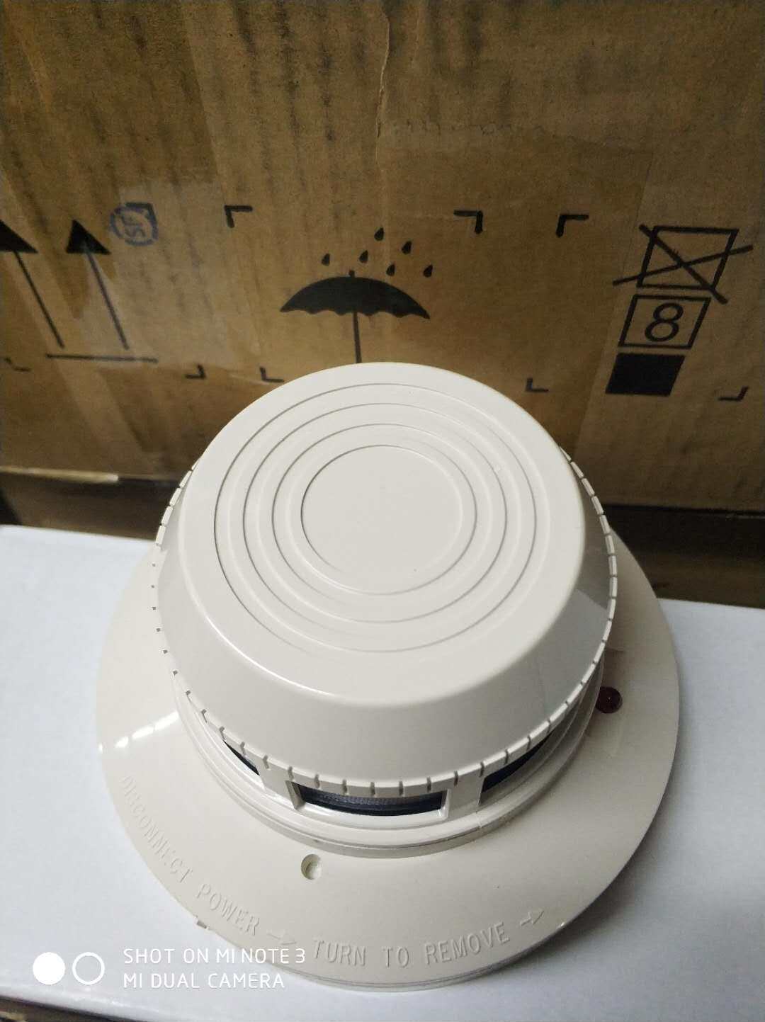 盛赛尔jty-gd-2412离子烟感探测器老款原装常开常闭烟雾报警器