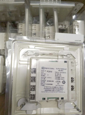 推荐输出模块保得威尔PCM-9