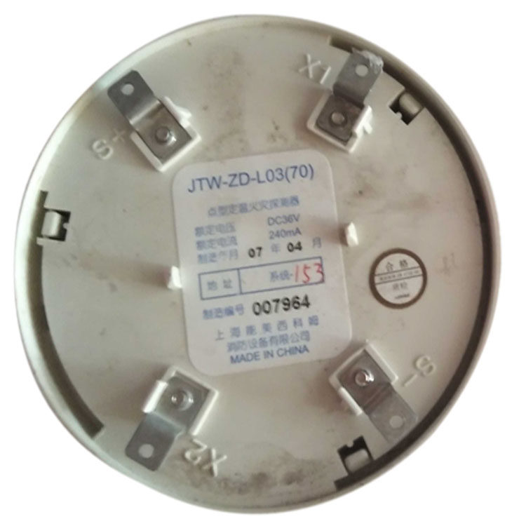 JTW-ZD-L03智能点型温感探测器