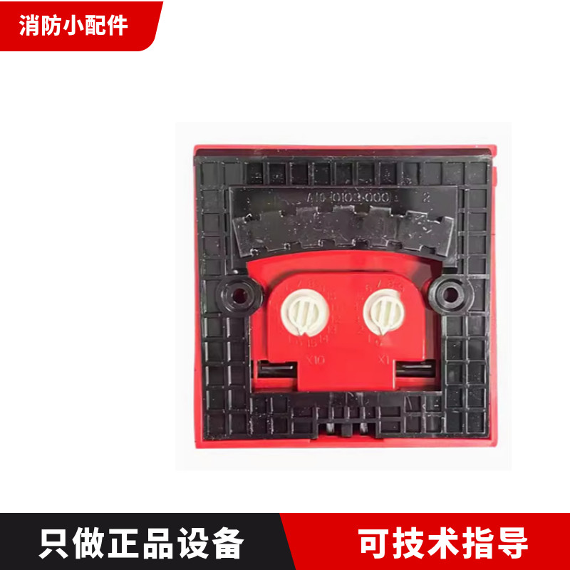 正品Johnson Controls美国江森J-SAP-M-M500K-8J手动报警按钮原装