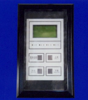 火灾显示盘江森LCD-600J-A