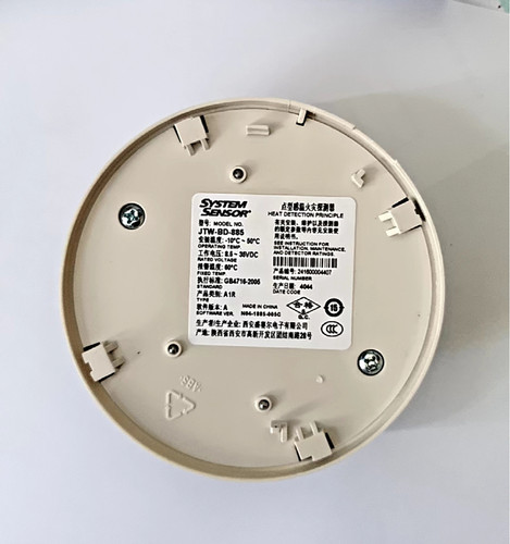 盛赛尔感温探测器JTW-BD-885全新