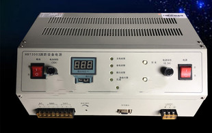 泛海三江电源HBB1000/PS06B/310/3010豪沃尔消防主机HBT2003/3003
