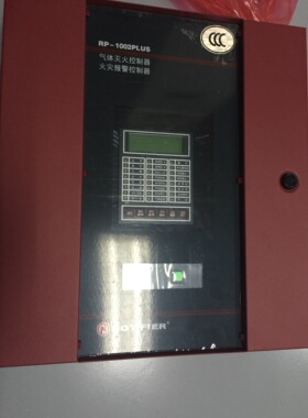 诺帝菲尔 RP-1002PLUS气体灭火控制盘2020年新货