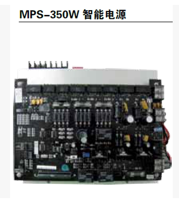 霍尼韦尔MPS-350W消防烟感报警
