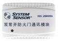 XSS-JKMK6504双常开防通讯模块