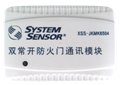 盛赛尔防火门监控系统双常开防火门通讯模块XSS-JKMK6504