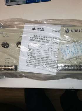 豪沃尔消防电源HBB1000 HBT2003 HBT3003可代替北大青鸟11S/PC20