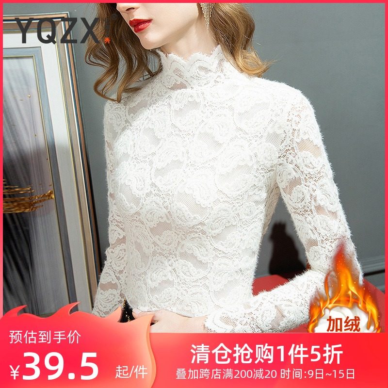 半高领钩花蕾丝衫女秋冬内搭春秋2021新款女装百搭打底衫长袖上衣