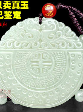 双龙献寿吊坠项链寿牌天然和田玉民族风玉石玉坠玉佩饰品双面雕刻