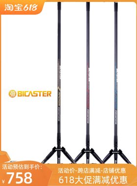 贝卡思特旗舰店BICASTER3K反曲弓平衡杆碳纤防震减震杆竞技射箭杆