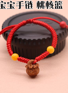 diy材料儿童女宝宝野生桃篮手链