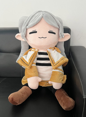 跨境 葬送的芙莉莲大号抱枕Frieren毛绒公仔动漫周边毛绒玩具抱枕